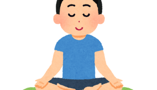 訓練に集中させるために重要なこと